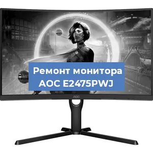 Замена разъема HDMI на мониторе AOC E2475PWJ в Екатеринбурге